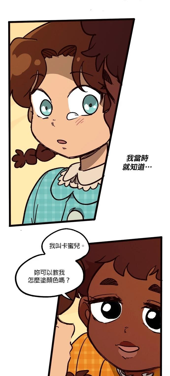第58话24