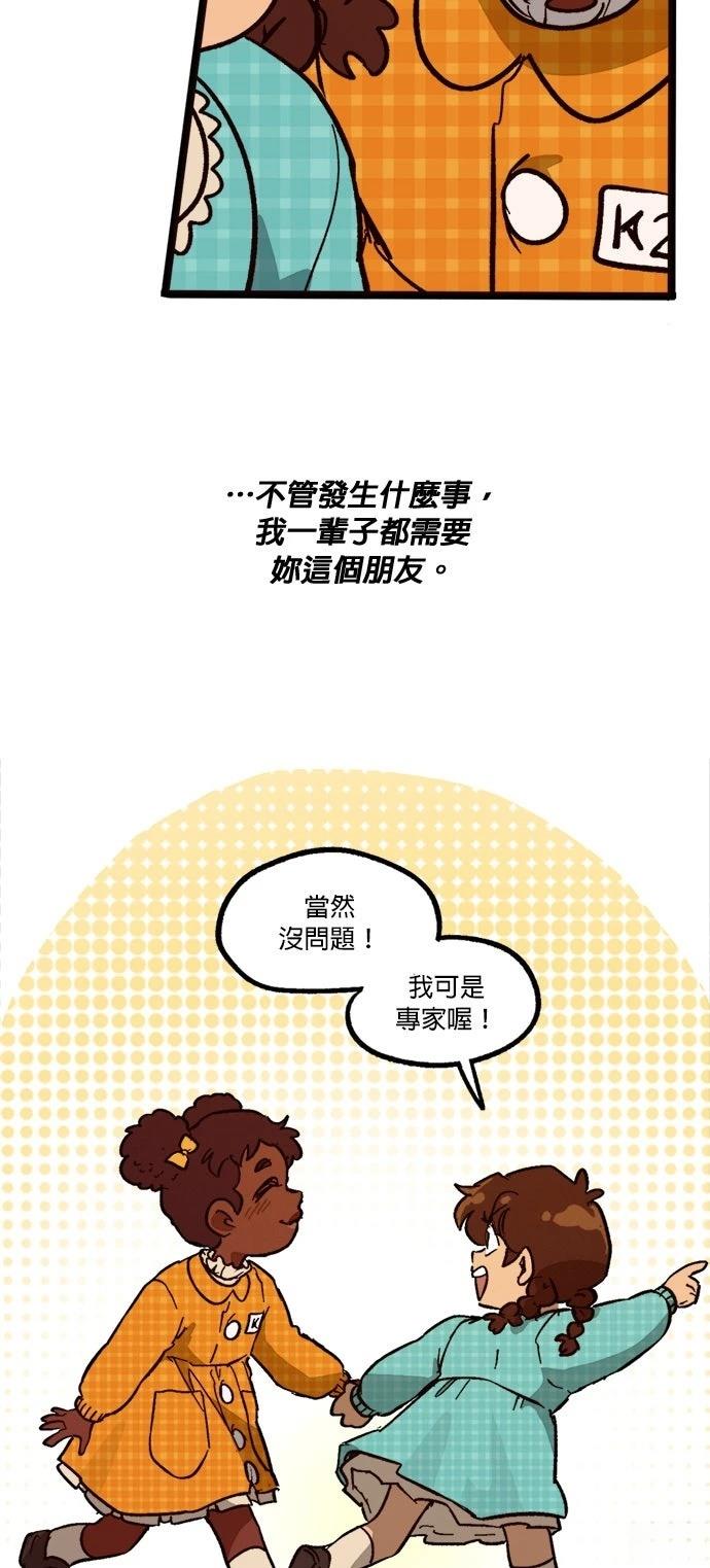 第58话25