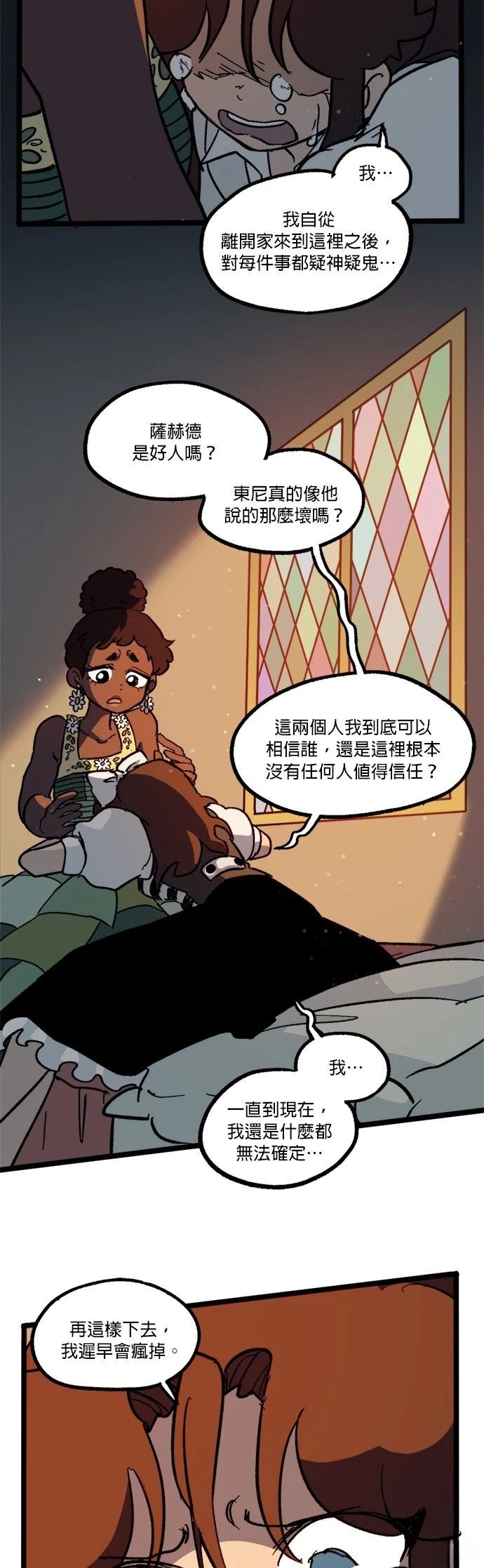第58话4