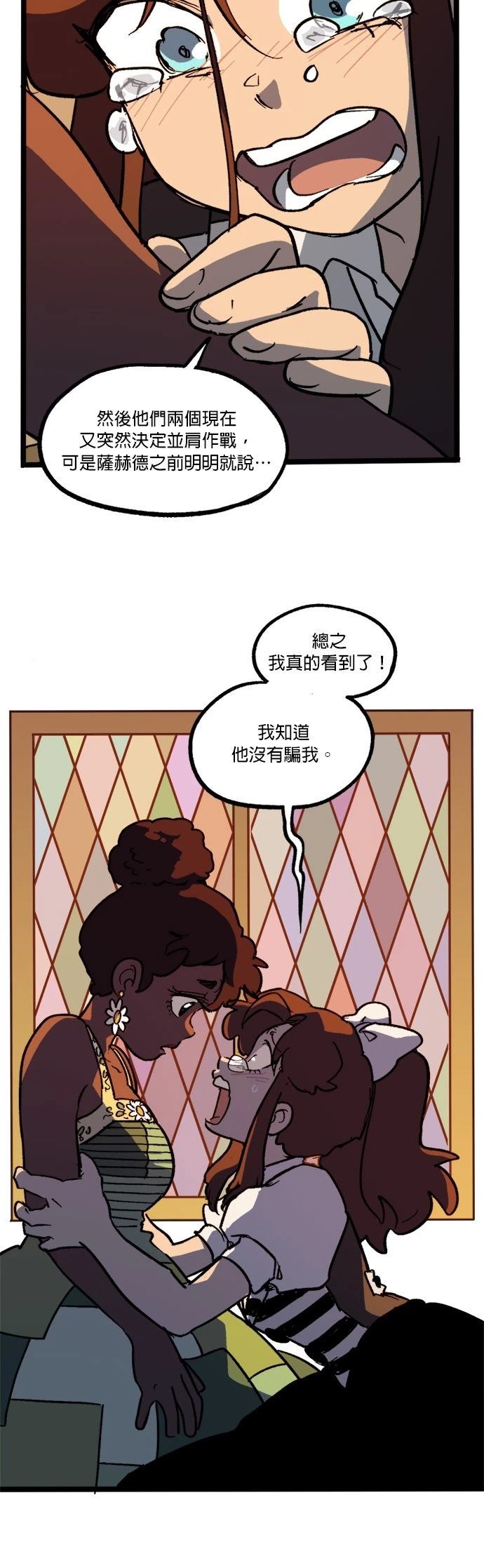 第58话5