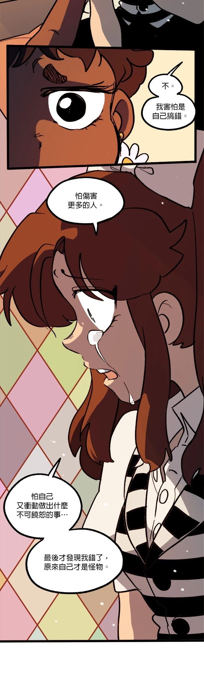 第58话9