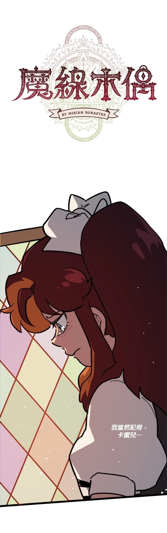 第59话0