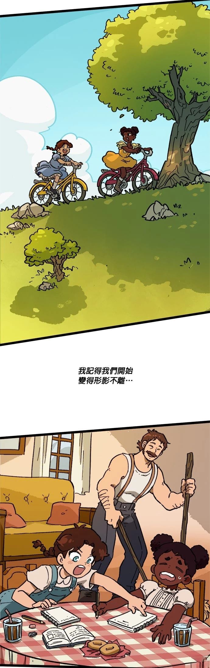 第59话1