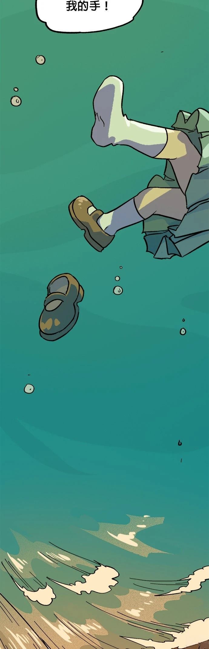第59话10