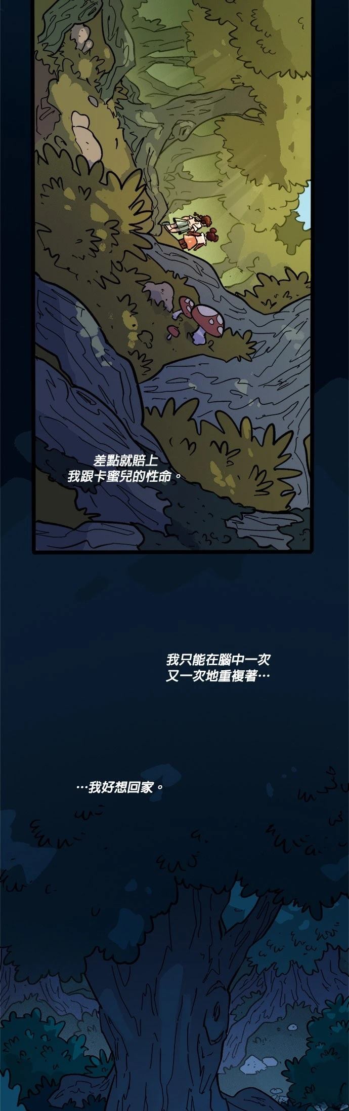 第59话13