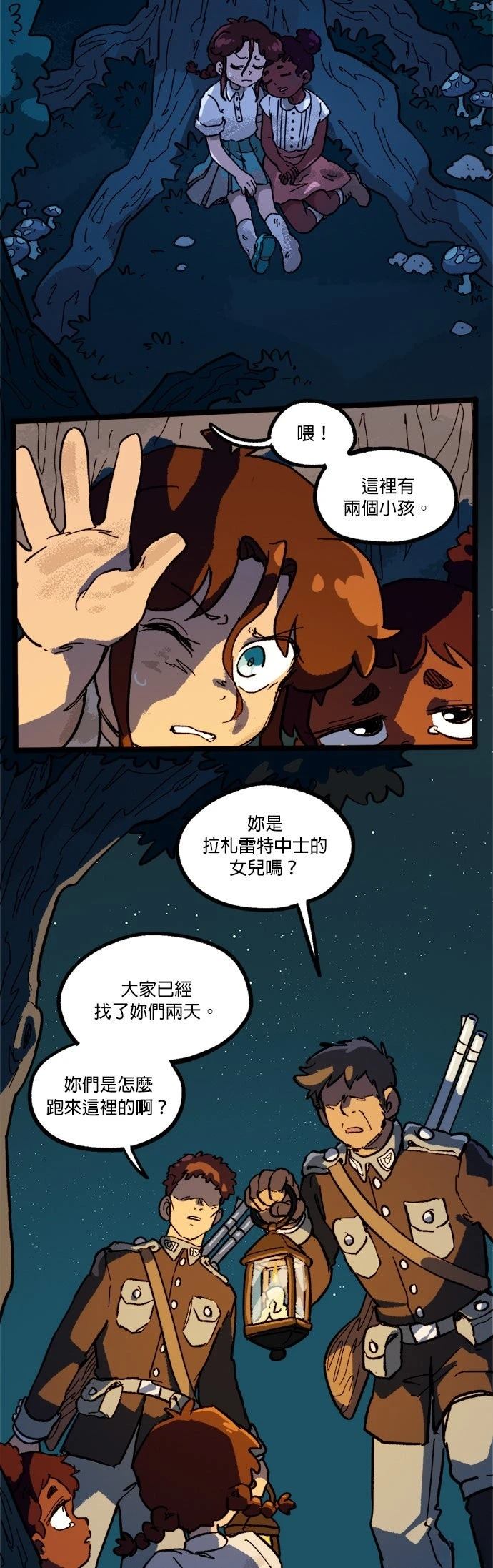 第59话14