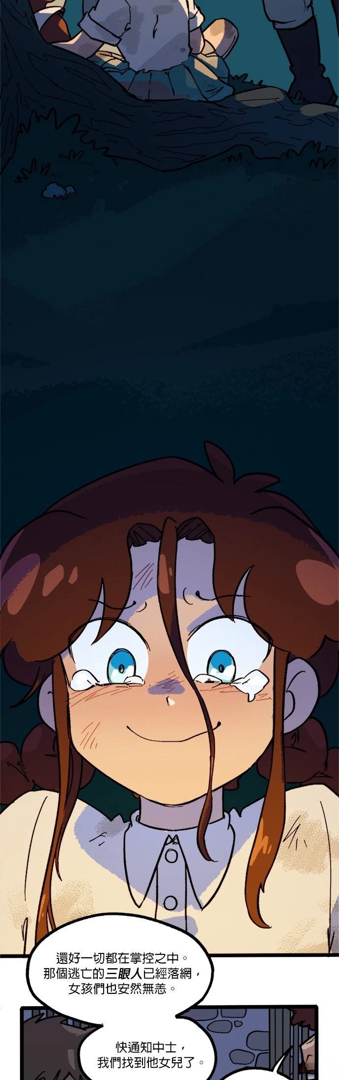 第59话15