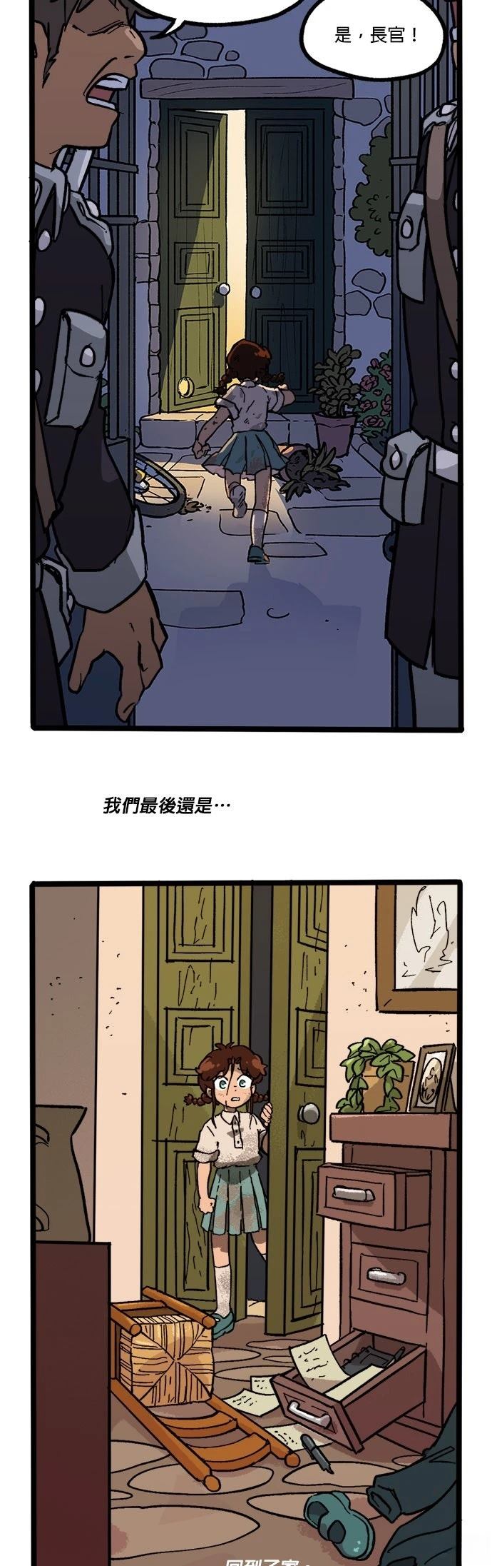 第59话16