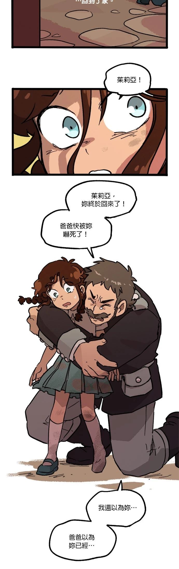 第59话17