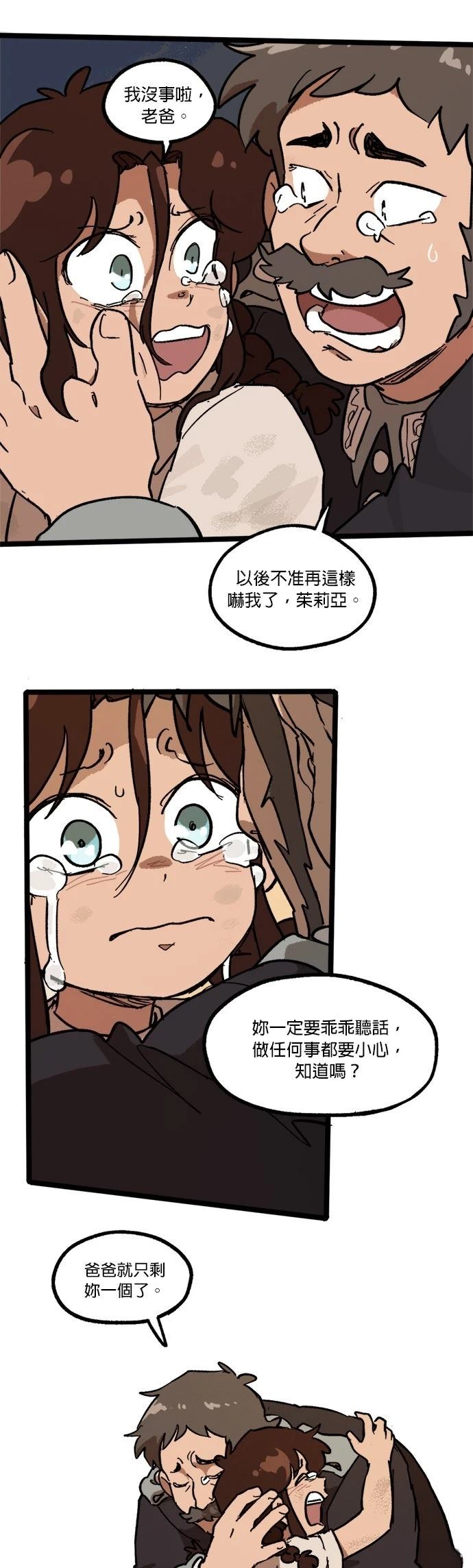 第59话18
