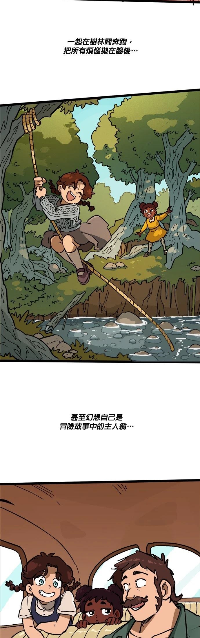 第59话2