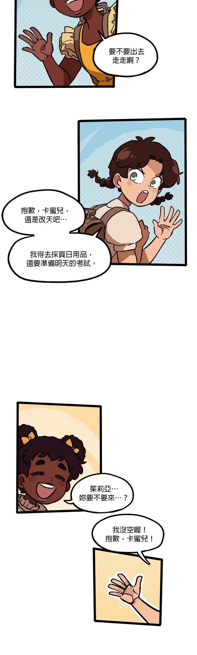 第59话23