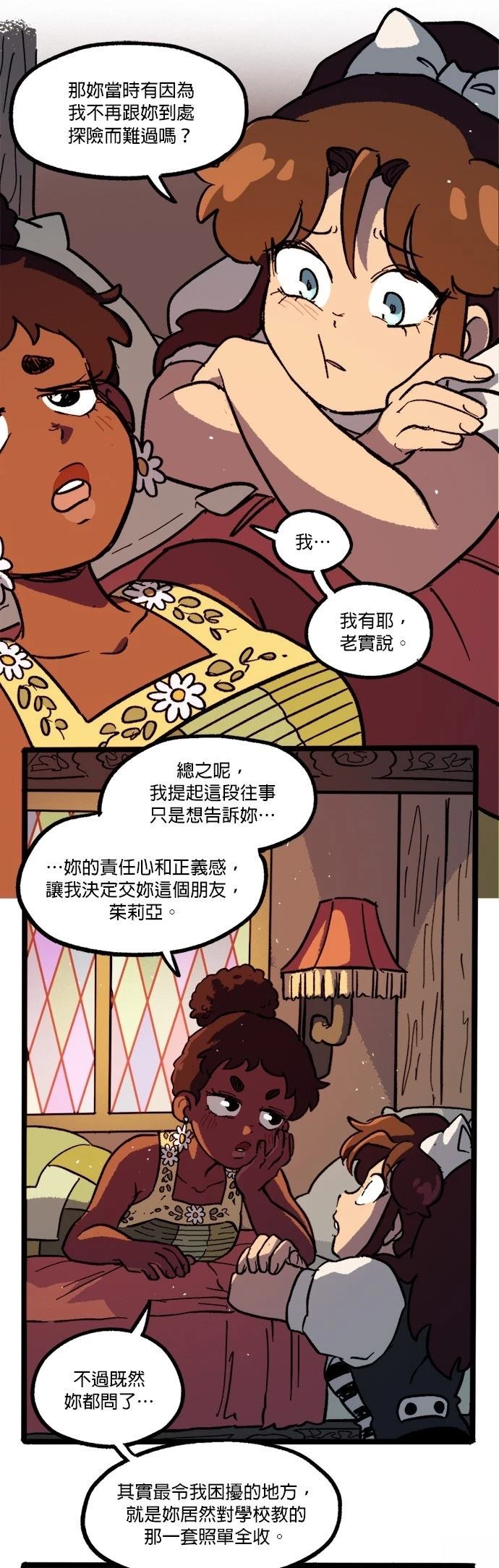 第59话24