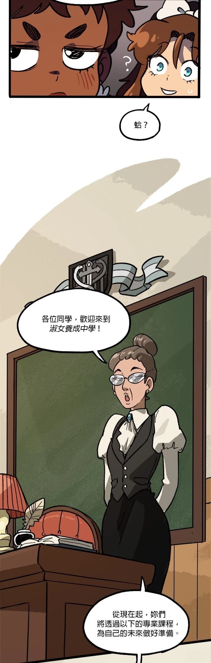 第59话25