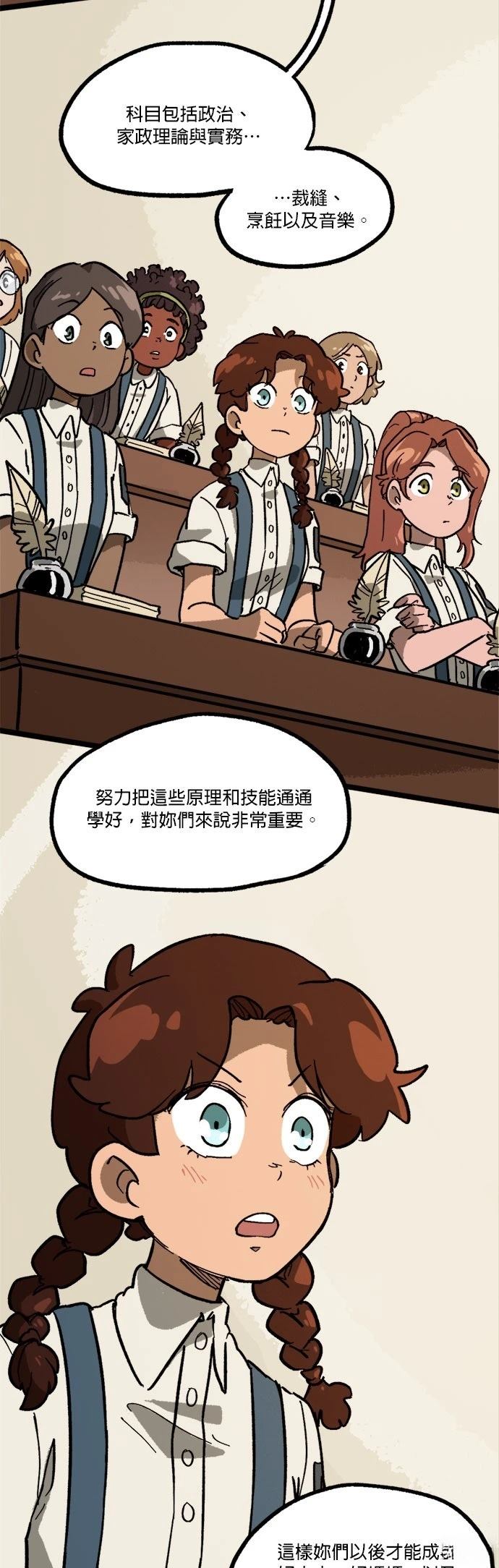 第59话26