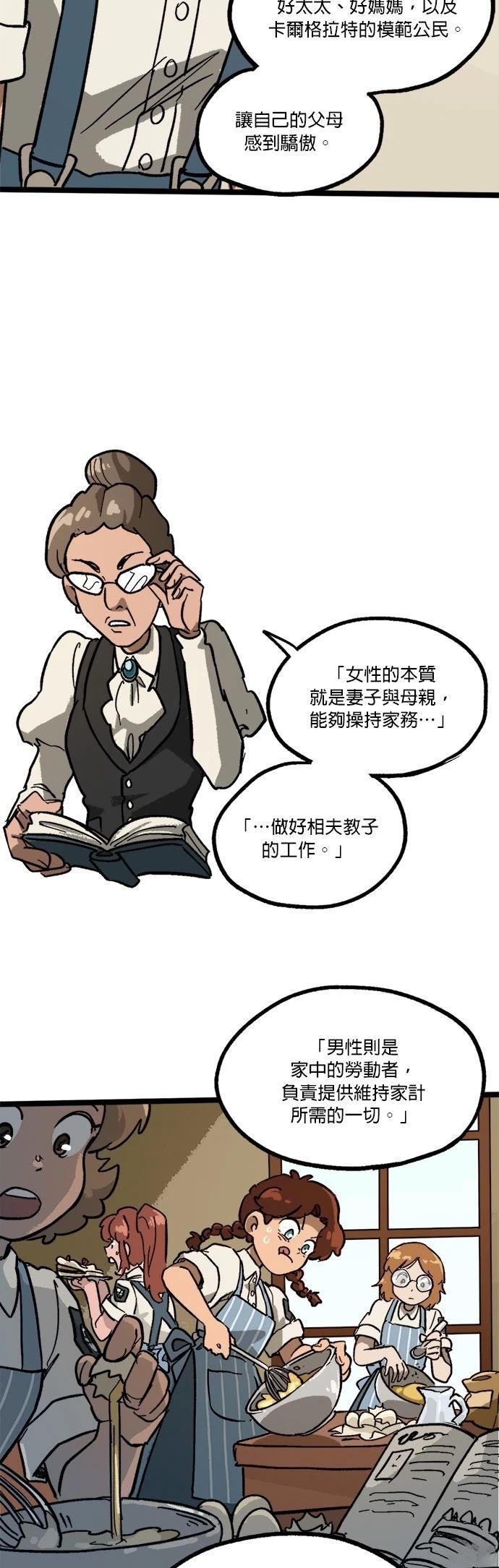 第59话27