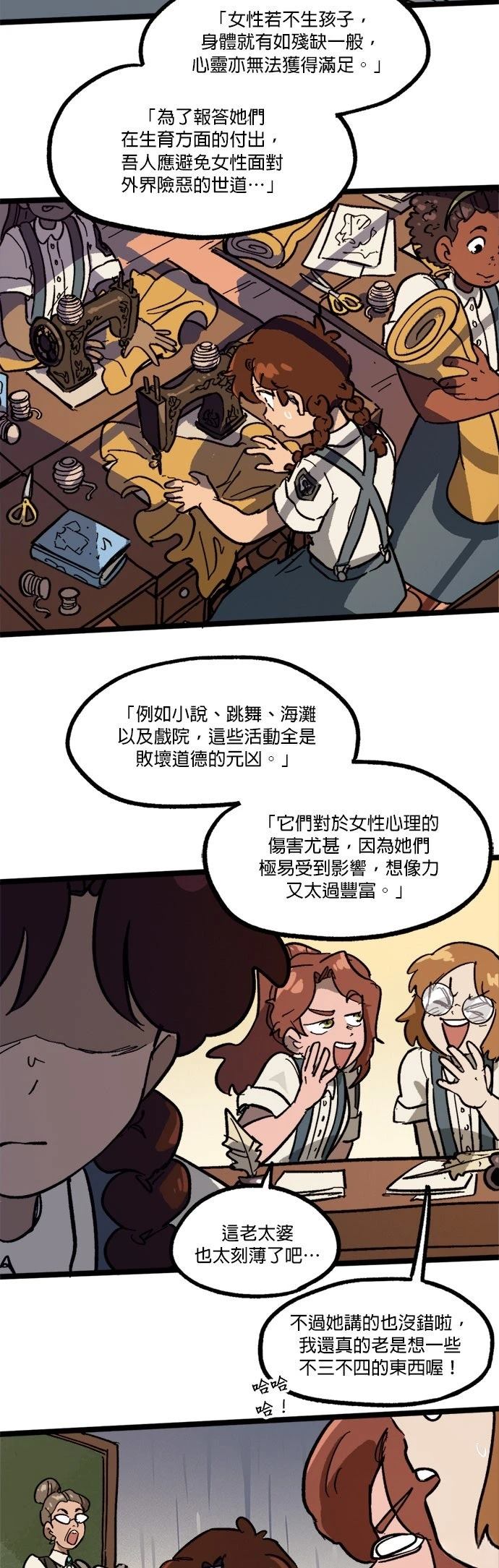 第59话28