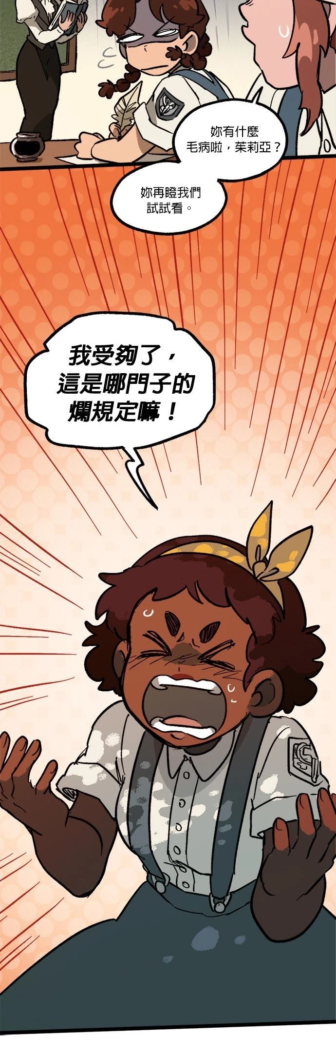 第59话29