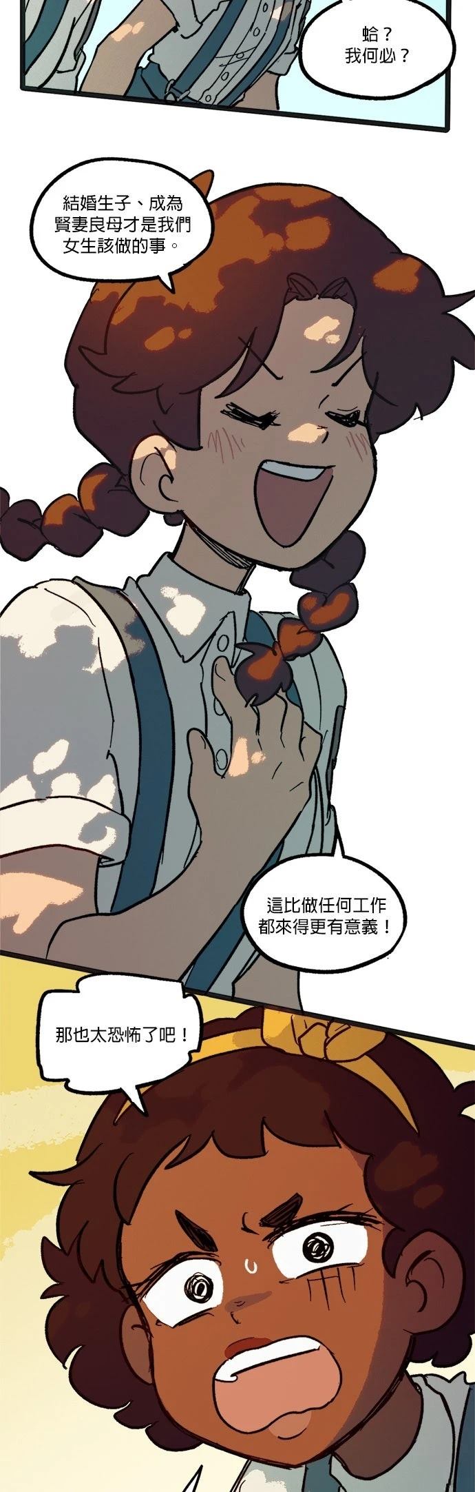 第59话31