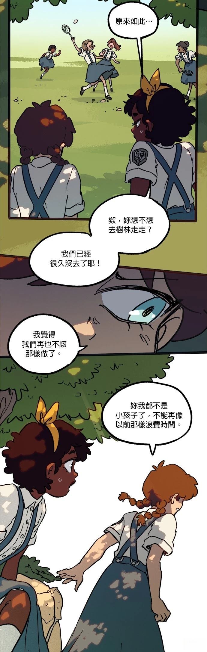 第59话33
