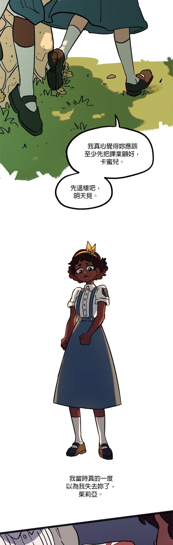 第59话34