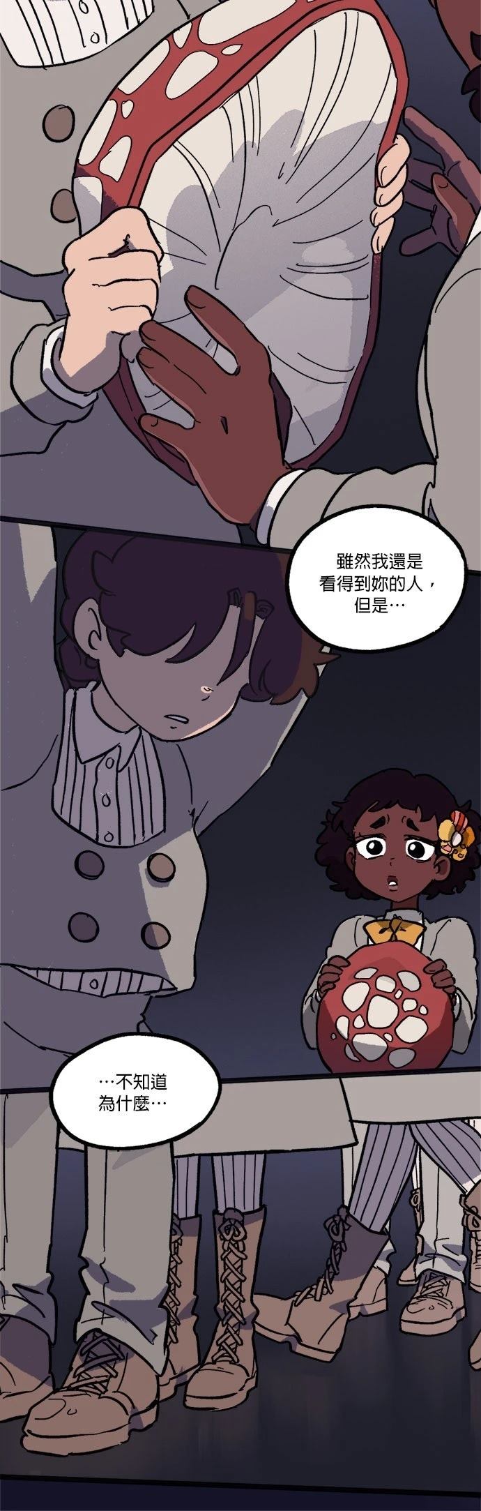 第59话35
