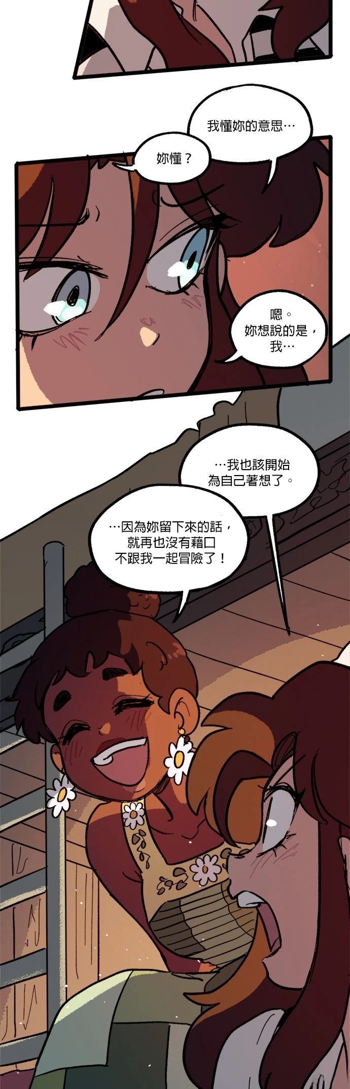 第59话39