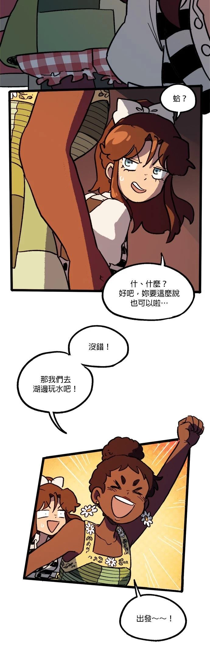 第59话40
