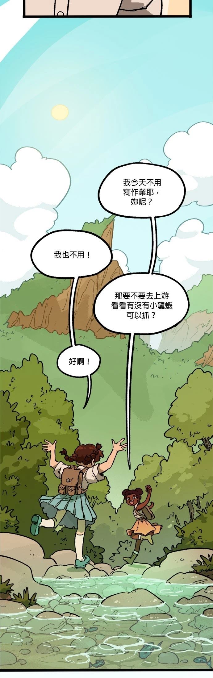 第59话5