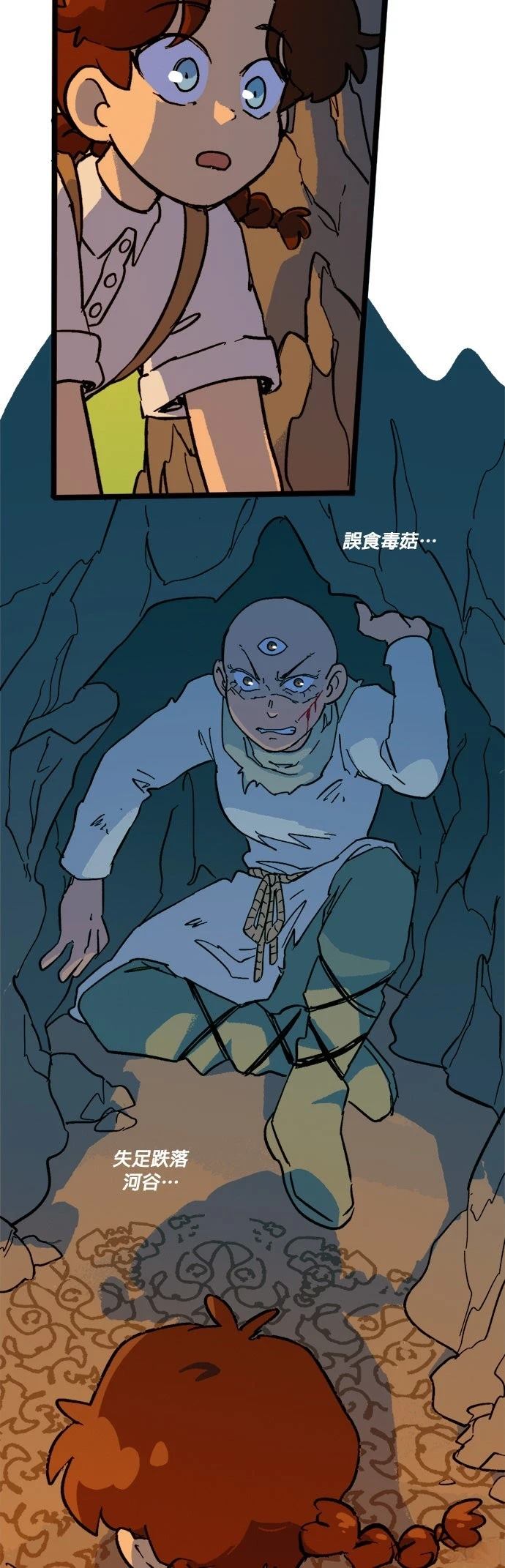 第59话7