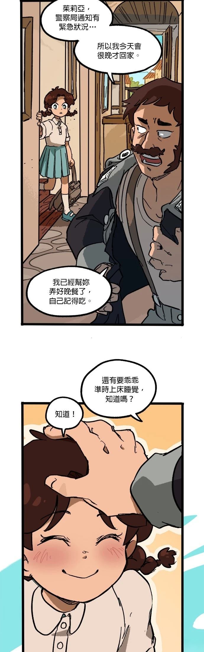 第59话4