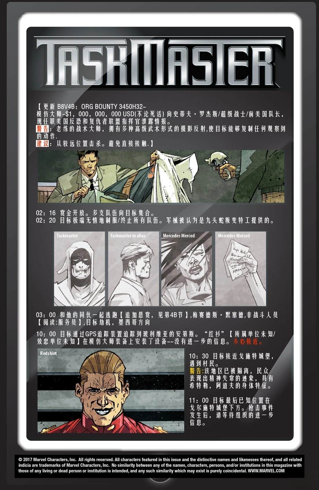 第4话1