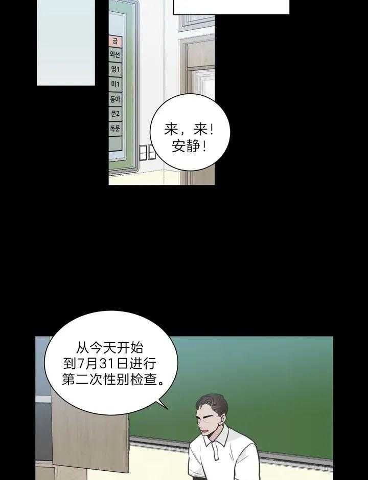 第118话17