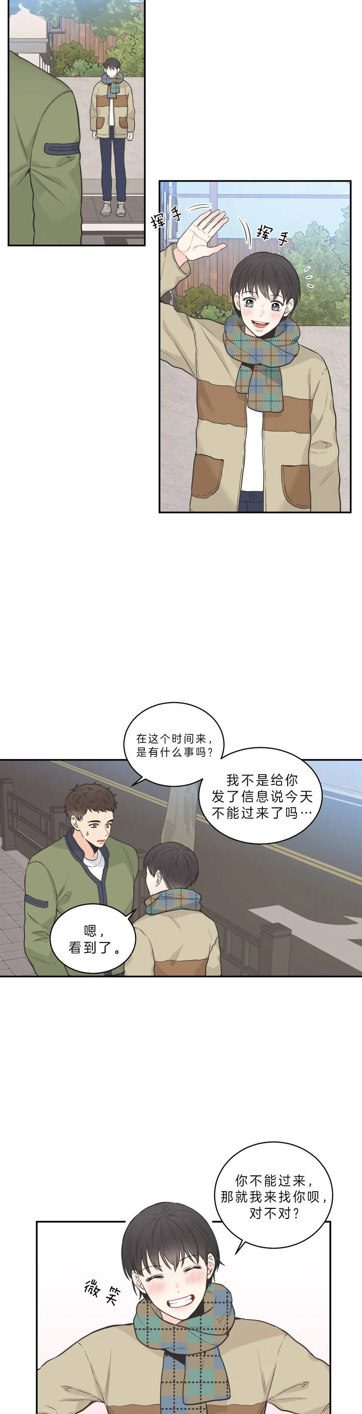 第75话2