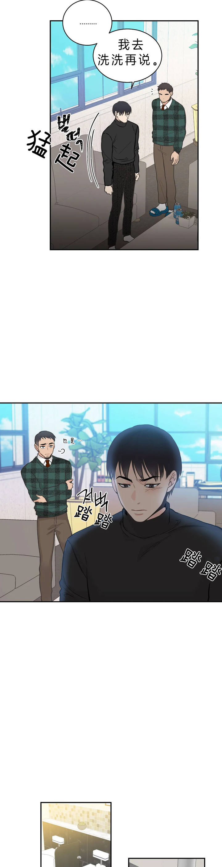 第80话1