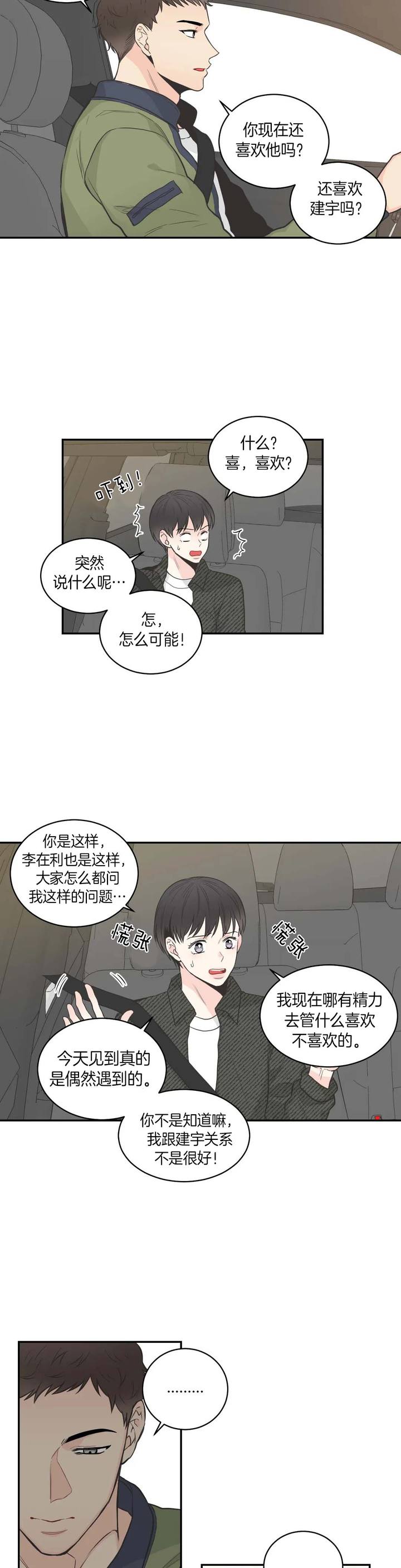 第69话1