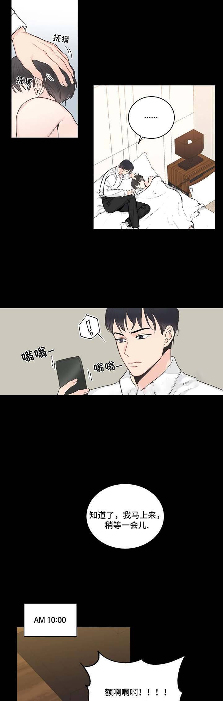 第64话6