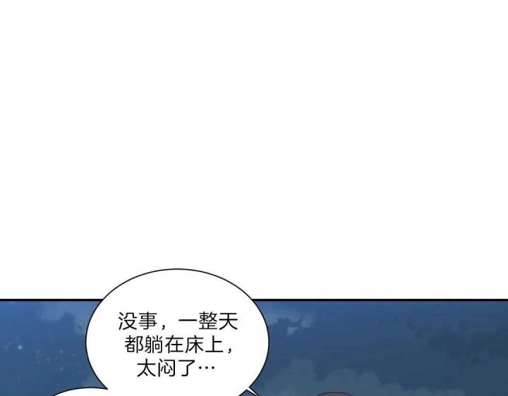 第105话44