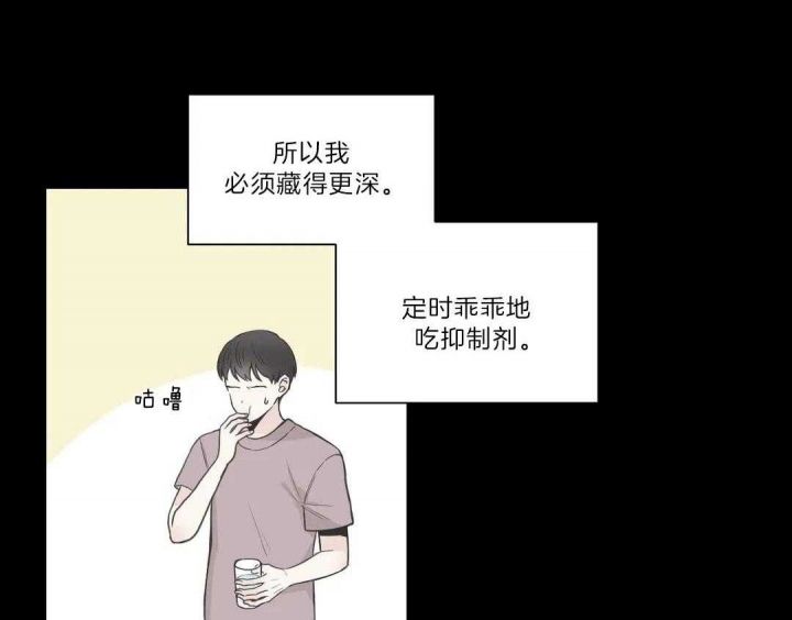 第119话8