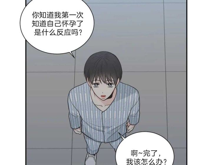 第105话57