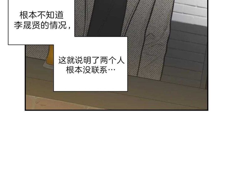 第110话7