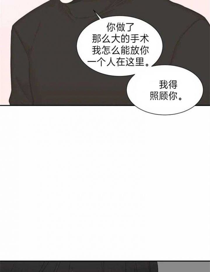 第137话37