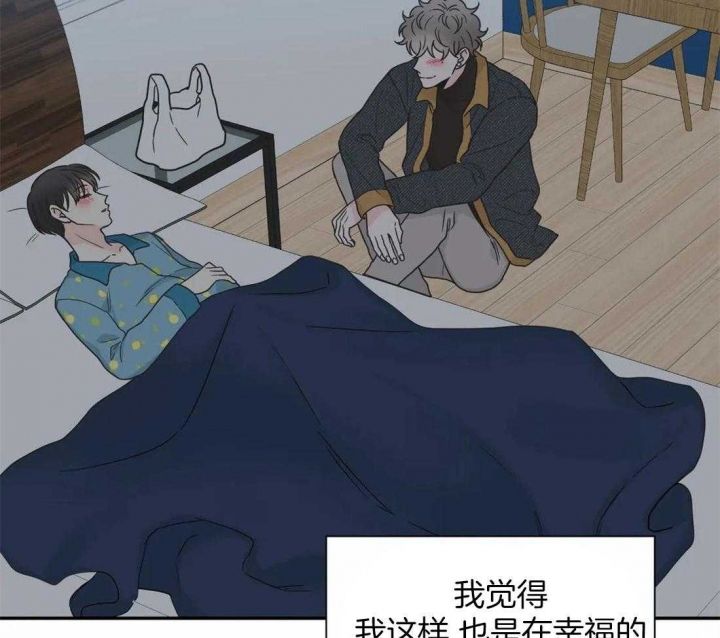 第149话48