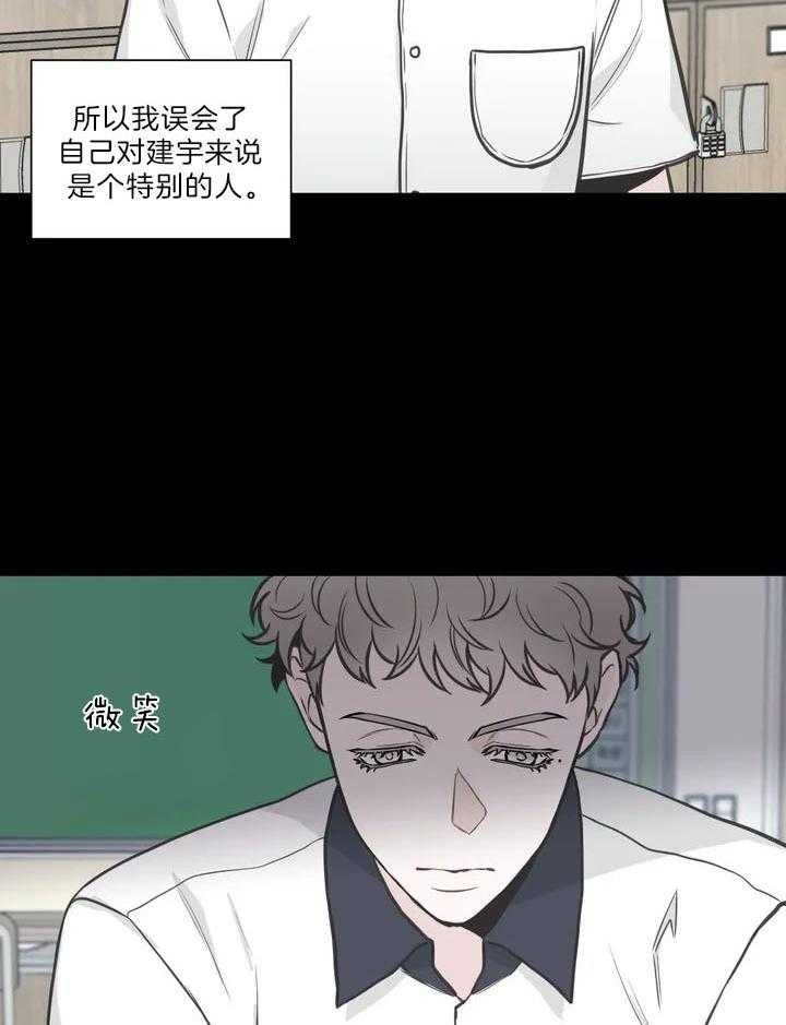 第117话35