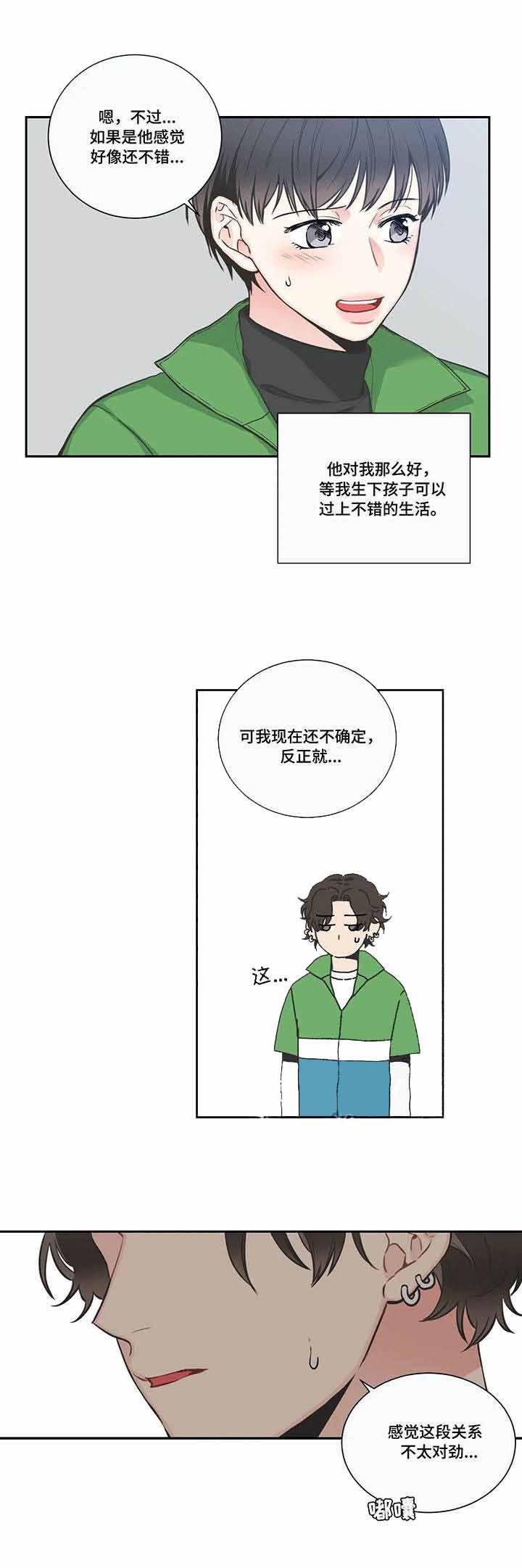 第36话2