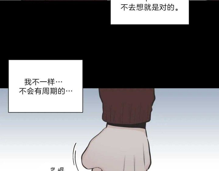 第119话37