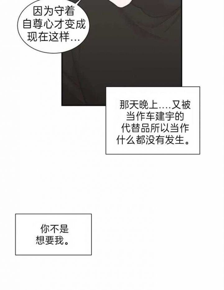 第137话29