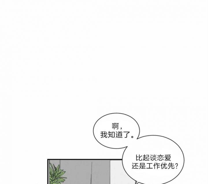 第127话40