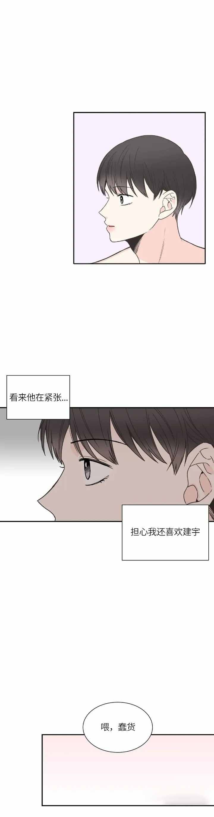 第145话4