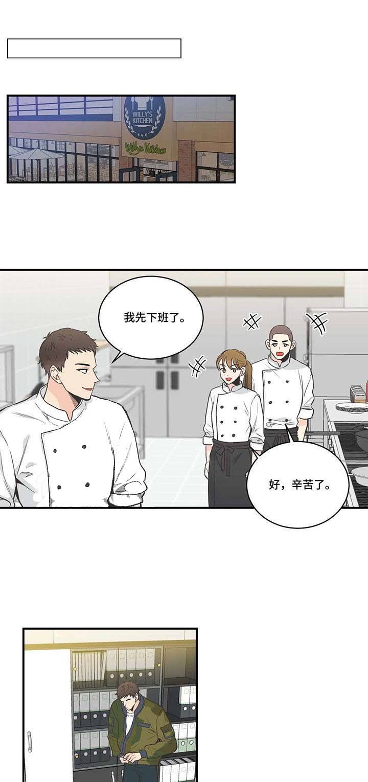 第51话4